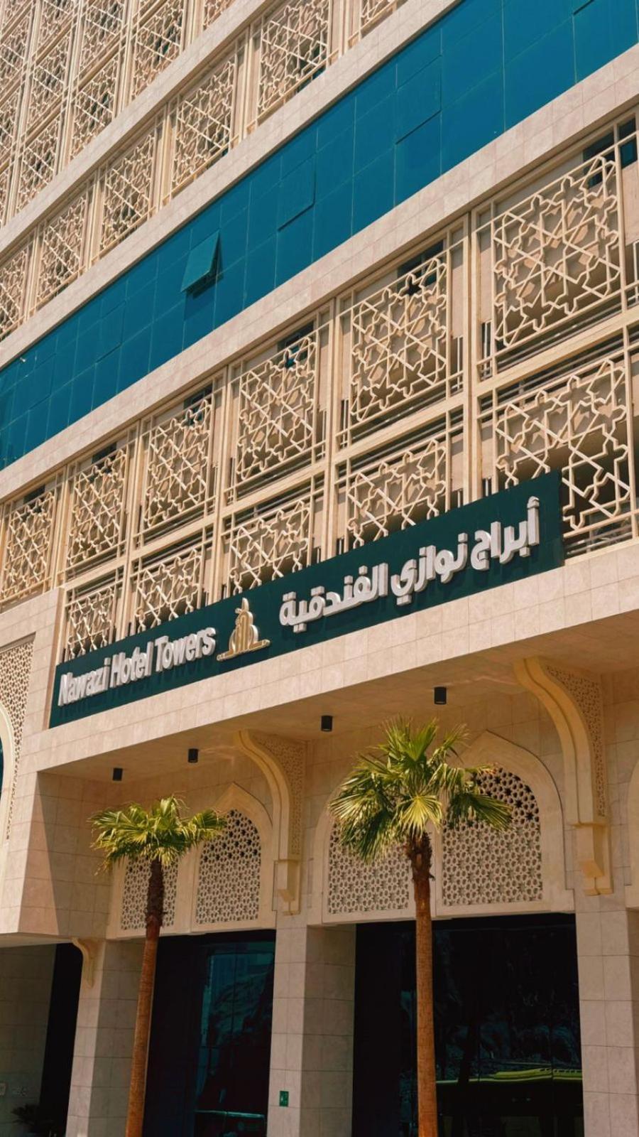 Nawazi Towers Hotel Mecca Luaran gambar